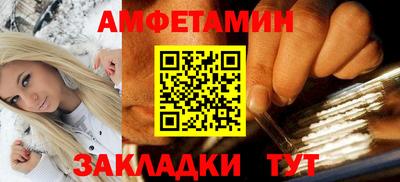 меф VHQ Бердск