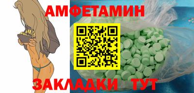 мяу мяу кристалл Белорецк