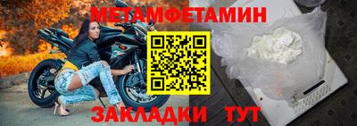 меф VHQ Бердск
