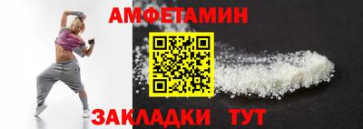 мяу мяу кристалл Белорецк