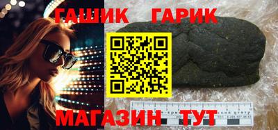 мяу мяу кристалл Белорецк