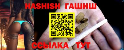 мяу мяу кристалл Белорецк
