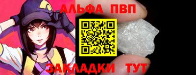 меф VHQ Бердск