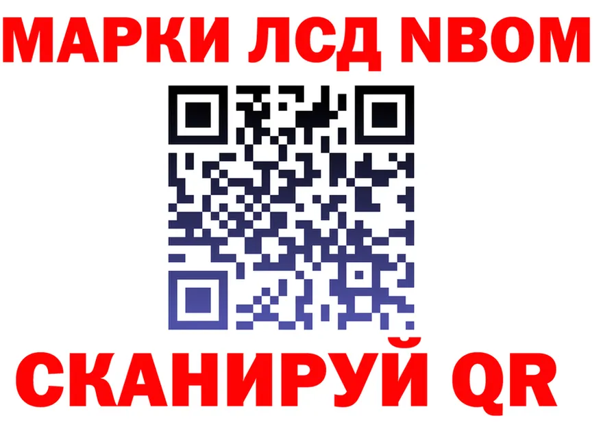 ГАШ Изолятор зеркало площадка blacksprut Мончегорск