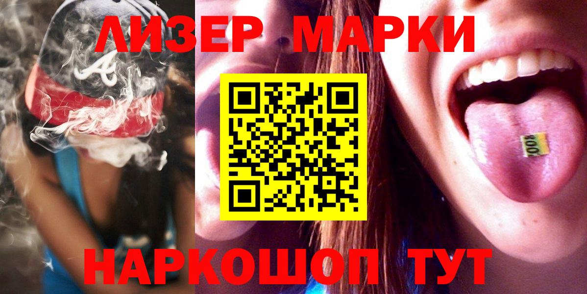 ЛСД экстази ecstasy Мончегорск