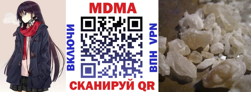 МДМА кристаллы Мончегорск