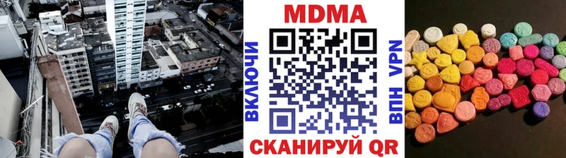 магазин продажи   Мончегорск  MDMA VHQ 