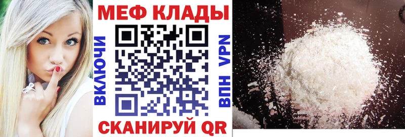 Меф  Мончегорск