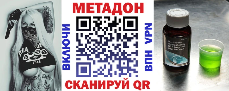 как найти наркотики  MEGA tor  Метадон мёд  Мончегорск 
