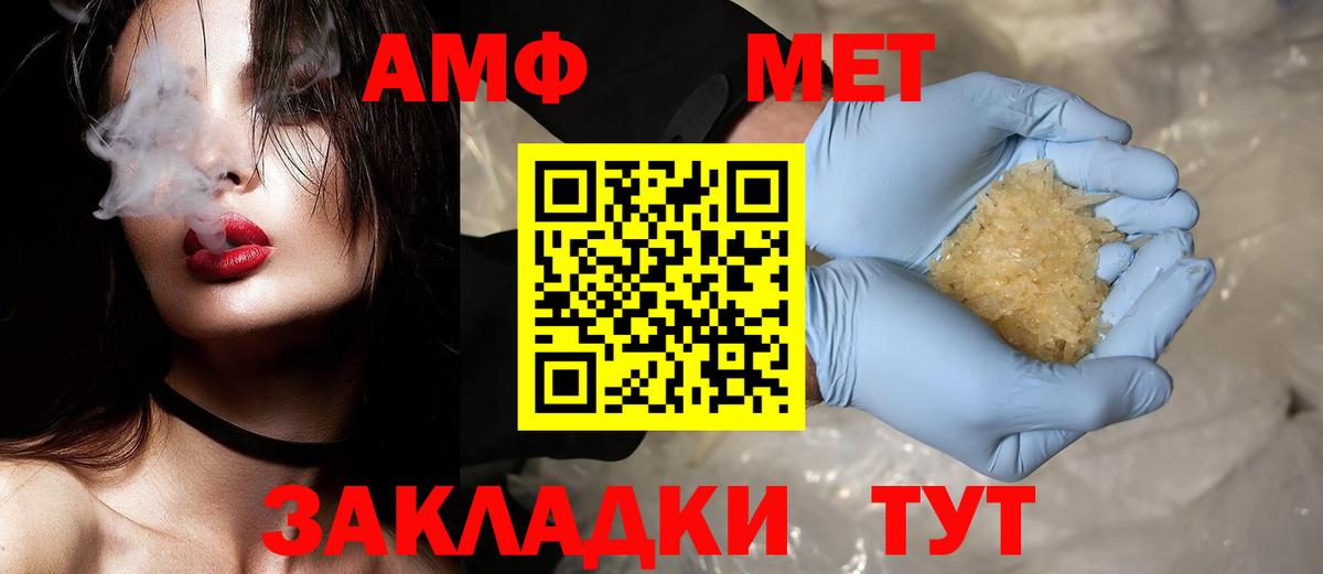 Первитин витя Мончегорск