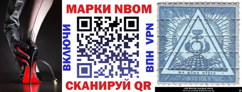 KRAKEN ссылки  Мончегорск  Марки 25I-NBOMe 1,8мг  наркошоп 