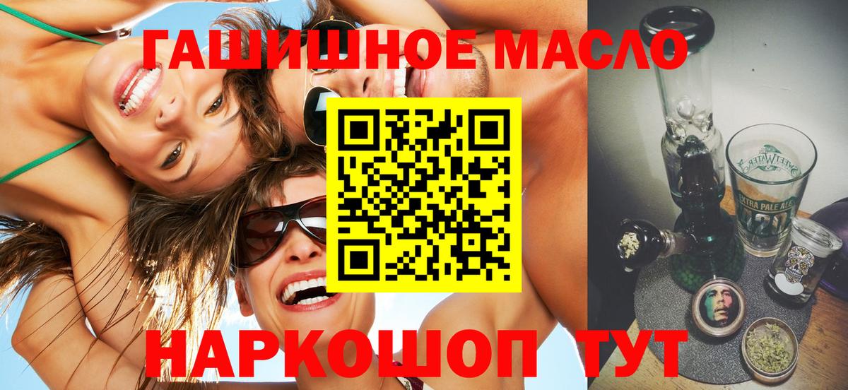 Дистиллят ТГК жижа  Вход с VPN  Мончегорск 