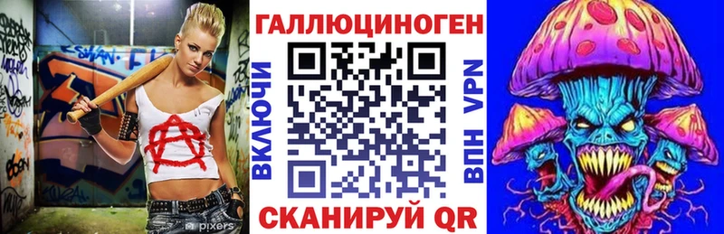 цена наркотик  Мончегорск  Галлюциногенные грибы мухоморы 