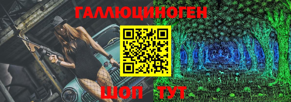 Галлюциногенные грибы MAGIC MUSHROOMS Мончегорск